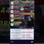 【放置少女】時海反響（第7回） 370ステージボス モーガンあり 145レベル