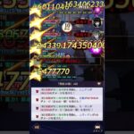 【放置少女】時海反響（第7回） 440ステージボス モーガンあり 191レベル