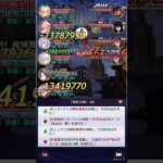 【放置少女】時海反響（第7回） 460ステージボス モーガンあり 191レベル