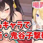 【放置少女】清少納言の曙光がデッキ戦で優秀過ぎた。