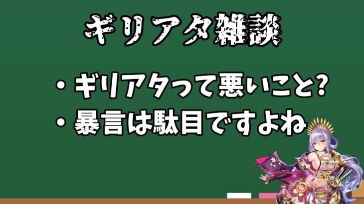 闘技場のギリアタ、ロングスナイプについてどう思いますか?　放置少女雑談