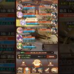 【放置少女】戦役200周回 メジャーアプデ後の様子