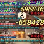 【放置少女】戦役200ステージを王貴人で回す（レオニダス1世あり）