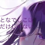 【放置少女】【2ターンキル(もどき)】】旧ラスボス195突破ヾ(o´∀｀o)ノﾜｧｰｨ♪紫式部編いや、見返したら劉備やられてるんだが…ほぼ紫式部のみ((( ；ﾟДﾟ)))