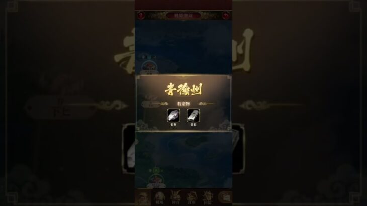 放置少女　戦姫無双221