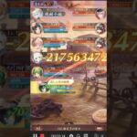 放置少女　戦役ステージ184　2ターンキル　モルドレッド