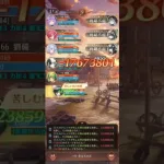 【放置少女】190ボス 2ターンキル モルドレッド