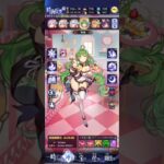 【放置少女】時海反響 戦役 メイン400 サブ380