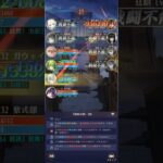 【放置少女】時海反響(第8期) 300 反響キャラ無し