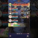 【放置少女】時海反響 第8期 301突破