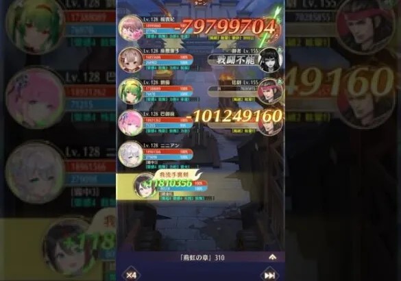 【放置少女】時海反響 第8期 310突破