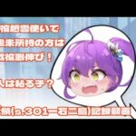 【放置少女】虹嫁趙雲をMR進化させたら戦役が素敵に！あと身内切磋してみました