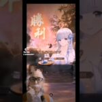 【Tiktok】放置少女×今田美桜コラボイベントPR①