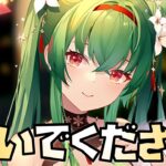 【放置少女】今日までです