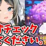 縁結神の祝福や蔡文姫が終わります。願い返しは最終日じゃないけどすぐ回してください。