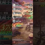 【放置少女】ボス戦171鬼谷子主力