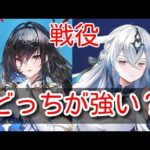 戦役191　ブリュンヒルドvsモルドレッド　【放置少女】