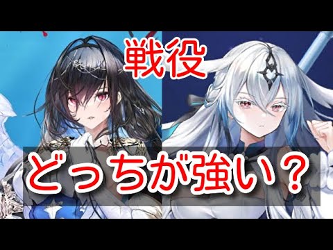 戦役191　ブリュンヒルドvsモルドレッド　【放置少女】