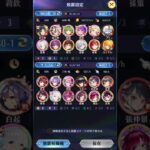 【放置少女】時海反響（第9回） 戦役陣営紹介（※概要欄に説明あり）