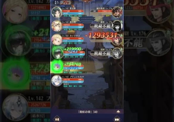 【放置少女】時海反響 第9期 340突破