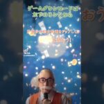 【Tiktok】放置少女 2023/7月キャンペーンPR①