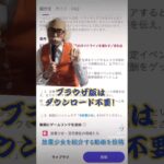 【Tiktok】放置少女 2023/7月キャンペーンPR③