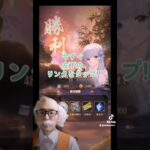 【Tiktok】放置少女 夏PR①