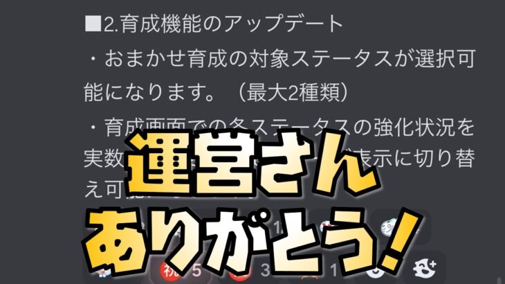 【放置少女】】神アプデ神アプデ神アプデ 運営さんありがとう