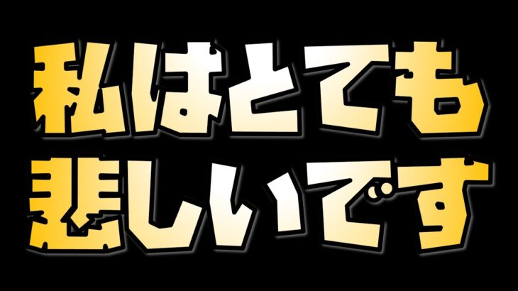 【放置少女】】不満 上方修正に対して悲しい事実が発覚したので物申す