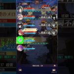 【放置少女】時海反響（第9回） 330ステージボス ブリュンヒルドあり 137レベル