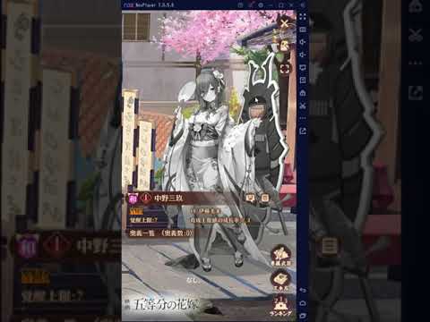 放置少女　キャラ紹介「中野三玖」