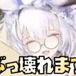 【放置少女】恵比寿は花嫁で強くなるのか？？