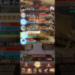 放置少女 戦役200安定 二ヴィアン無育成