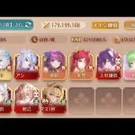 【放置少女】戦役メイン205 サブ200周回