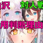 【放置少女】 聖MR白沢 _ボス、戦役だけでなく、対人戦でも優秀だったら登用したい人に向けて