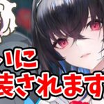 【放置少女】モルドレッド新アバター実装！新戦役も始まります。２０２３年９月２５日（更新情報）