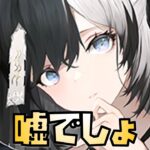 【放置少女】マーリンの次に鬼谷子・・・