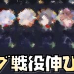 【放置少女】サブ戦役大幅強化！ 時海反響