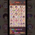 【放置少女】戦役202  サブ190  68秒周回　上杉謙信、鬼谷子、他バッファー