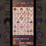 【放置少女】戦役202  サブ190  68秒周回　上杉謙信、鬼谷子、他バッファー