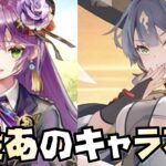 【放置少女】いただいた3万元宝で取った九天玄女が戦役でヤバすぎてあのキャラいらなくなった