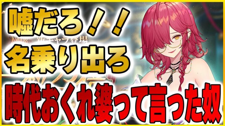 え！もうこの娘は時代遅れなんですか！？でもGETします。お金持ちな女性が好きです【放置少女】