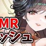 【放置少女】もう完全に聖MRの時代ですね。重黎がものすごいタンクになりそう。２０２３年１０月１９日（更新情報）