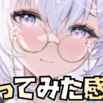 【放置少女】弱点が弱点すぎるかもしれない 花嫁恵比寿を使ってみて思ったこと