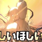 【放置少女】コウゲイが欲しい欲しい欲しい