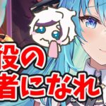 【放置少女】文鴦は戦役最適解キャラに進化して欲しい。２０２３年１０月２６日（更新情報）