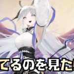 【放置少女】武将であれば・・・ コウゲイを使っているところを見て思ったこと