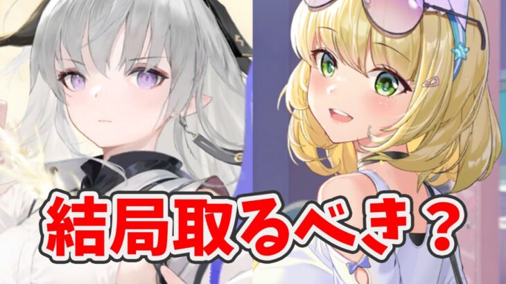 【放置少女】コウゲイや馬超は取るべきか？それと例のアイテム忘れずに取っておきましょう。