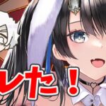 【放置少女】大嶽丸は攻撃回数かなり増やさないと厳しそう。２０２３年１０月５日（更新情報）