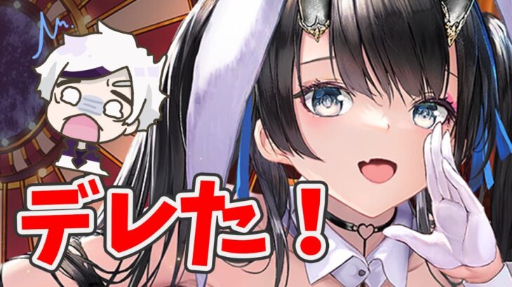 【放置少女】大嶽丸は攻撃回数かなり増やさないと厳しそう。２０２３年１０月５日（更新情報）